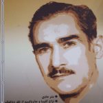 مجموعه آثار دکتر محمد نخشب