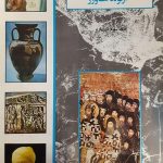 تاریخ اجتماعی هنر