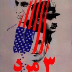 3 مرد در برابر فريب تاريخ