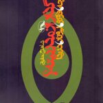 گذار از مدرنيته