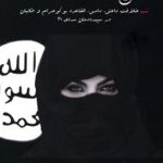 تاریخ خلافت مدرن