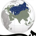 سیاست و حکومت در اوراسیای مرکزی