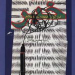 خبر در قرن بیست و یکم