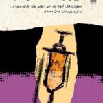 درباره مطالعات فرهنگی