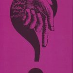 هزاره کدام کس آن ها یا ما؟