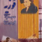 ملکه فوزیه در دربار دو پهلوی