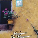 دیدنی های ماسوله