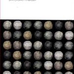 گزیده مقالات روایت