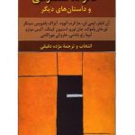 خانواده مصنوعی