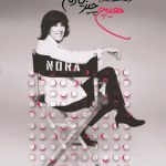 هیچ چیز یادم نمیاید