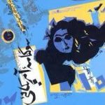 معرفی سوگنامه امریکایی