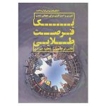 یک فرصت طلایی