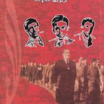 جنبش دانشجویی