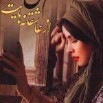 سهم‌ من از عاشقانه‌هایت