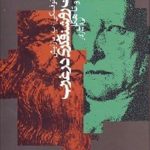 سنت روشنفکری در غرب