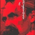 چنین گفت زرتشت