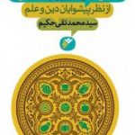 خوردنی ها و آشامیدنی ها