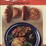 غذا، نان، شیرینی