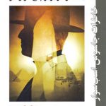 يك نفر در برابر پنج هزار نفر