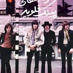 ترانه های پینک فلوید