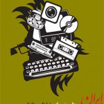 تاریخ رسانه از رسانه تا گوگل