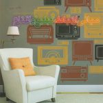 مبانی ارتباط و تبلیغ و اقناع نشر روزنامه ایران