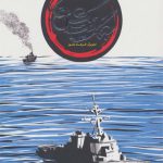 جنگ نفت کش ها