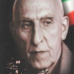 مصدق به بیان تصویر