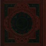 قرآن کریم (پلاک رنگی)(لبه طلا)(وزیری)(قابدار)