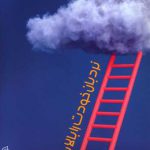 نردبان خودت را بالا برو