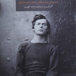 تاریخ نگاری و عکاسی