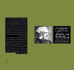 کتاب اسطوره و اسطوره شناسی نزد ماکس مولر