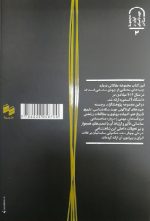 ایران ساسانی