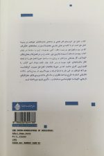 اهل حق کردستان (متون اهل حق)