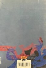 هرمنوتیک غربی و تاویل شرقی