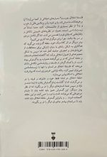 حلقه گسترنده
