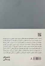 آرامش