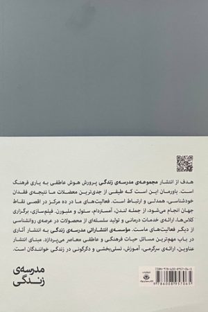 آرامش