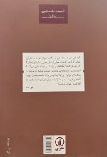 جنون بزرگ