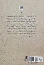 جمهور افلاطون