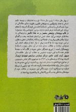 بنیاد ذهنیت
