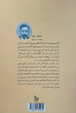 بوشیدو