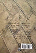 رساله منطقی_فلسفی