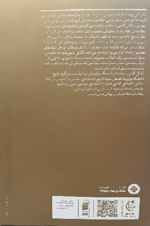 ضیافت