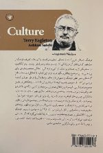 فرهنگ