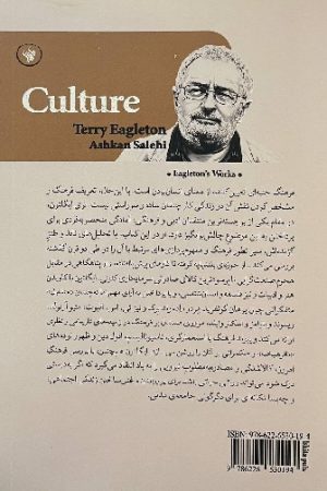 فرهنگ