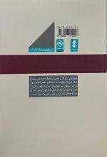شاخ و برگ آواز