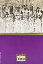 یزیدی‌ها