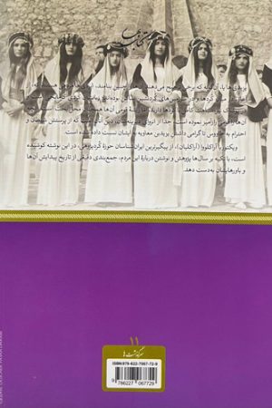 یزیدی‌ها