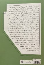 از اخلاق‌پژوهی تا زیبایی‌شناسی